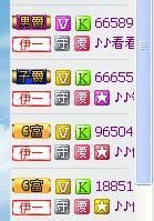 ♪♪傻丫头❤☂伊一♪主播照片