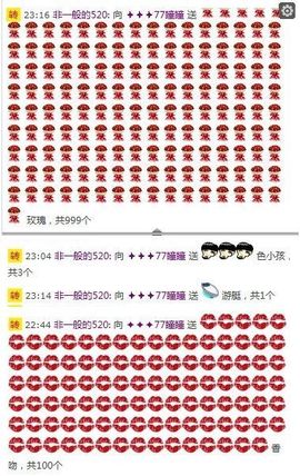 77✈瞳瞳主播照片