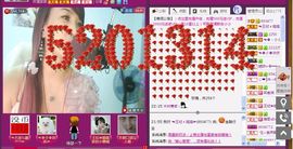 ☜王妃﹠璐璐☞主播照片