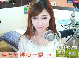 ❤❤Panda路西法主播照片