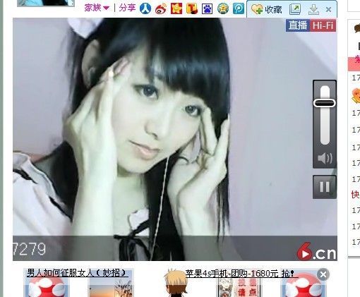 2火村小坤的主播照片