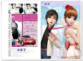 ゛菜菜°小妞♀主播照片