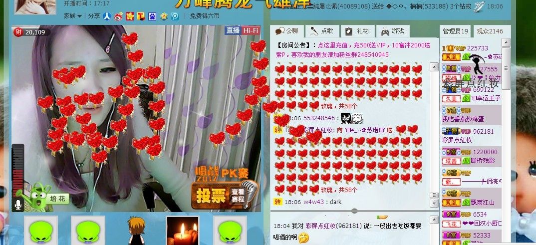 ☜烦恼~依然记得☞主播照片