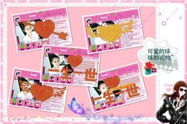 ゛菜菜°小妞♀主播照片