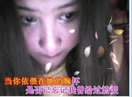 老娘不吃醋、我没小三主播照片