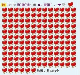 夜貓のawait主播照片