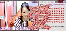 🔥永❤丽🔥停播主播照片