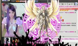 ︶￣❀妃ル主播照片