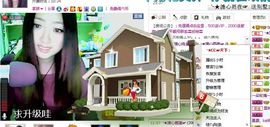 ☆﹀╮溏心鸡蛋☞主播照片