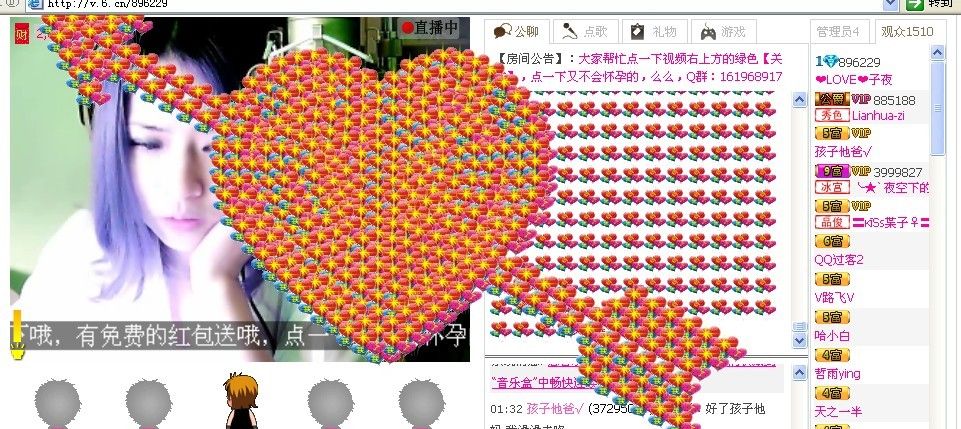 ❤LOVE❤子夜的主播照片