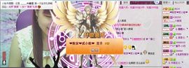 🏅二小姐小阿莉主播照片