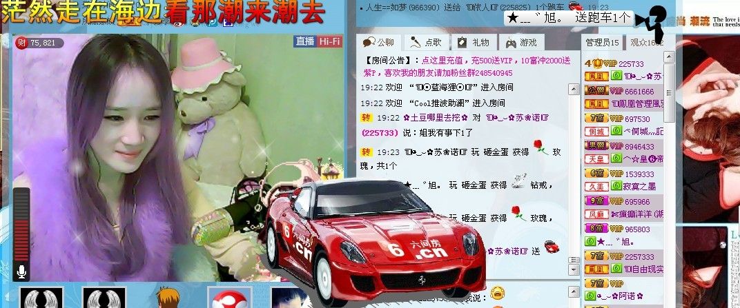 ☜烦恼~依然记得☞主播照片