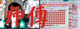 〓籁川🎵音符〓主播照片
