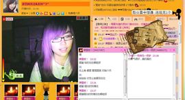 囧尛叉丶主播照片