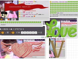 WiFi☞快乐！主播照片
