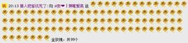 ◤ゞ.琪儿ゞ.◥主播照片