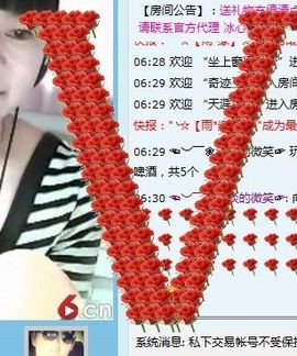辽宁月月主播照片