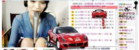 ╰︶＂昕薇主播照片