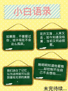 若我眉眼主播照片