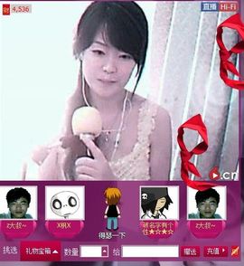 z大叔~主播照片