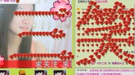 三笑😊😄😊主播照片