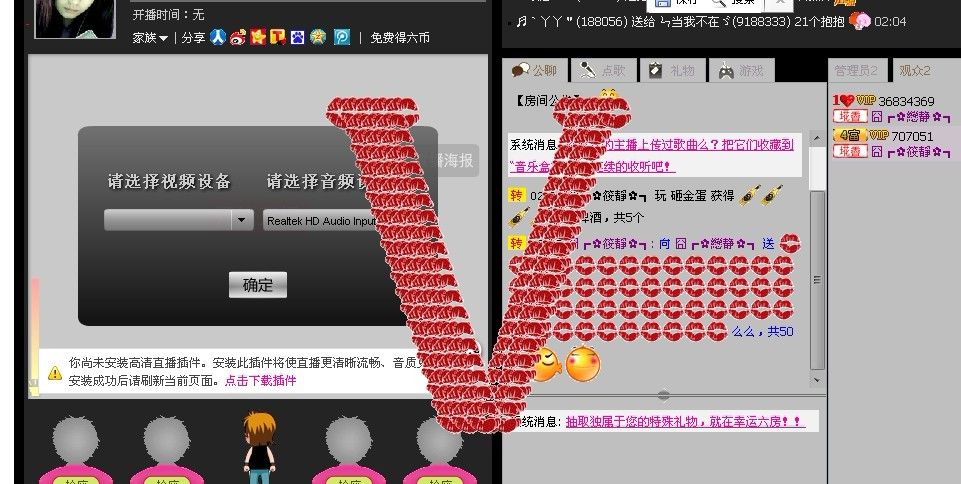 万人噶尔黄土主播照片