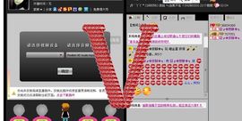 万人噶尔黄土主播照片