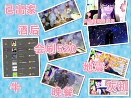 纪小纪万事如意主播照片