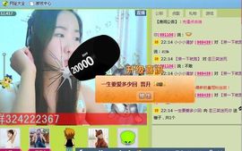 三笑😊😄😊主播照片