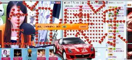 ☜烦恼~依然记得☞主播照片