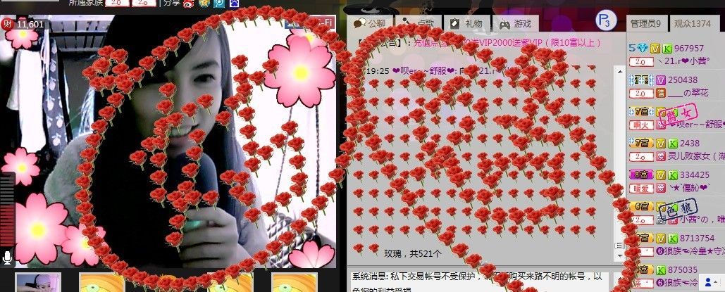 ____の?小茜°的主播照片