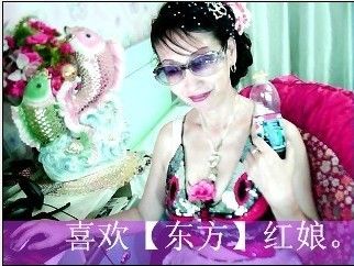 【东方】红娘17的主播照片