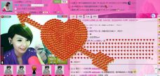 💖凌💕薇儿的图片