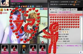 ︶￣❀妃ル主播照片