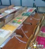 逍遥零点的图片
