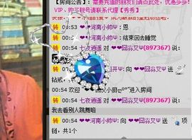 囧尛叉丶主播照片