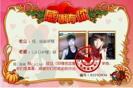 DNF天盟圣遗忘川3主播照片