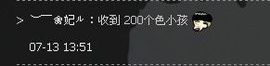 ︶￣❀妃ル主播照片