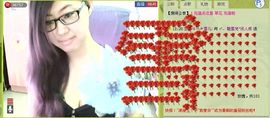 龍雪儿✿✿主播照片