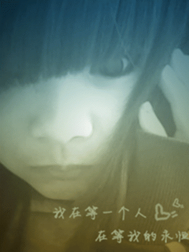 佬蔢吇→№←戒小、雅的主播照片