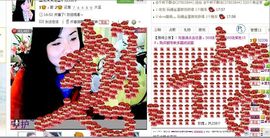 湾弯♬主播照片