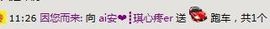 ◤ゞ.琪儿ゞ.◥主播照片