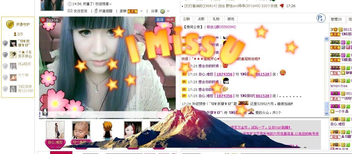 ?哚麗?的主播照片