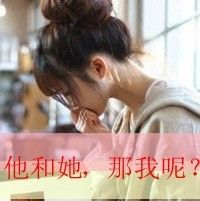 爱对人主播照片