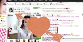 ♥╭ゞ陌芊ゞ♥╭主播照片