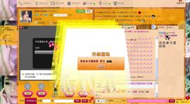 ❤青青主播照片