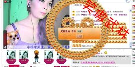 ⌒☆☜唯爱☞小梅☆⌒主播照片
