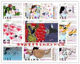 ︑★|粉红♥老阿姨⁰主播照片