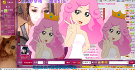 シ灬亮馨荨夢主播照片