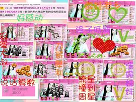 娴♫跑跑小虾花💝主播照片